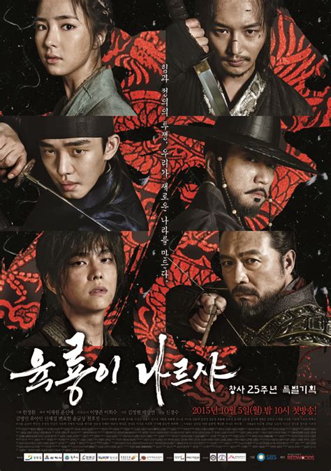 .road episode 1 (engsub), legend of the dragon pearl: Dragon Day, You're Dead: Season 2 Ep 19 EngSub (2018 ...