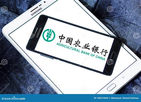 Agricultural Bank Of China Logo Editorial Image Image Of Famous