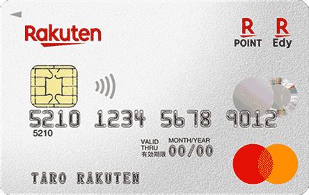 Последние твиты от rakuten (@rakuten). 価格.com - クレジットカード比較 ｜2018年の注目・定番クレカ500枚