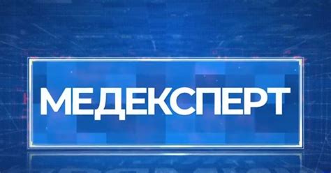 Законсервувати ринок і підстрахуватися на виборах: Телеканал "Прямий" - "Медексперт" | Facebook