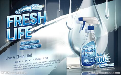 清洁剂设计图其他广告设计设计图库昵图网