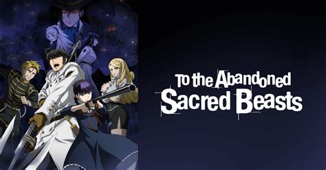 Watch To The Abandoned Sacred Beasts Episode 12 English Subbed Anime