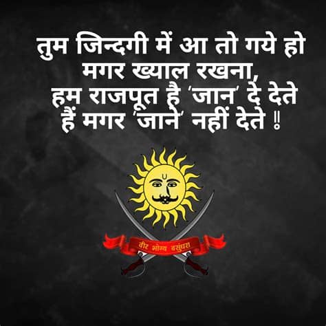 Rajputana attitude whatsapp status 2020, rajputana, jai rajputana, rajput video, rajput song, rajput videos, rajput songs, rajputana videos, rajputana attitude status for rajputs, rajputana culture of india, rajput production, richi bana songs, richi bana videos, richi bana status, richi banna, dk thakur. Truthi I diye dikra..ne Ruthi Liya Raj Means tumari Rehmat ...