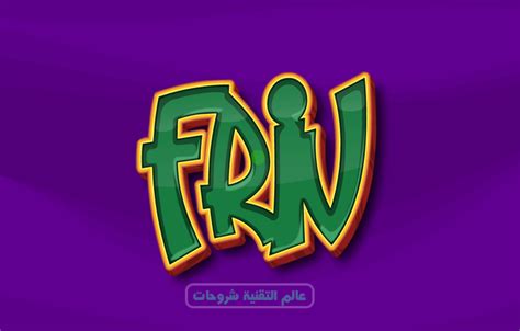 Friv 250 is one of the terrific web pages which has many new friv 250 games. تحميل العاب فرايف friv 250 مجانا