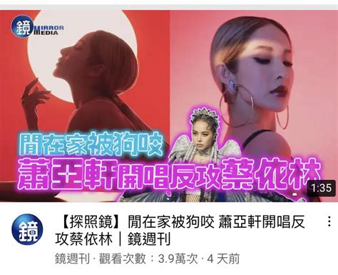 說到無間道裡的演員 我覺得這回 曾志偉演的真是讓我刮目相看 不愧是香港四大影帝之ㄧ 以前沒看過他演的形是這麼屌的 沒想到他這次能把黑幫老大的那種不爽就幹下去的屌樣. 問卦 蕭亞軒到底怎麼了？ - Gossiping板 - Disp BBS
