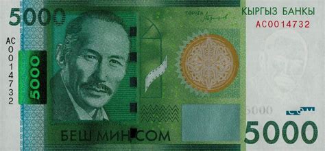 Kyrgyzstan P30b 5000 Som From 2016