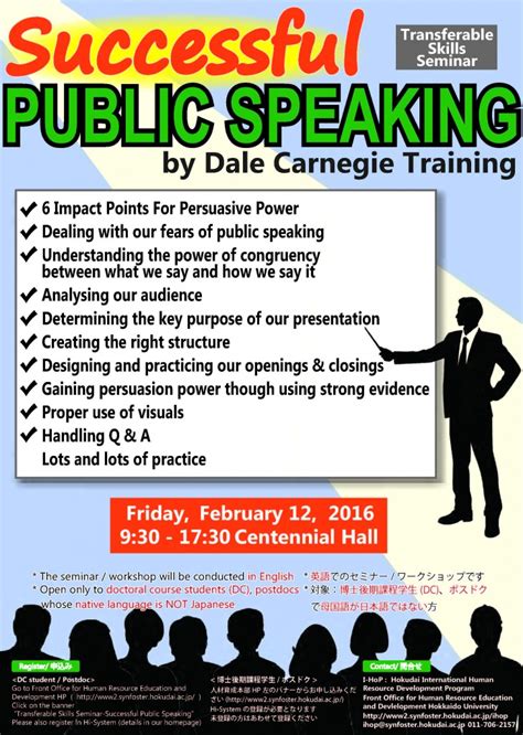 Transferable Skills Seminar Successful Public Speaking Hokkaido