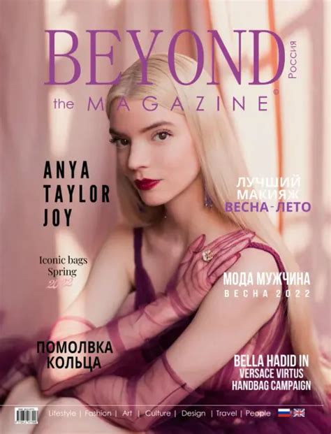 Beyond The Magazine Russian Subscriptions Pressreader