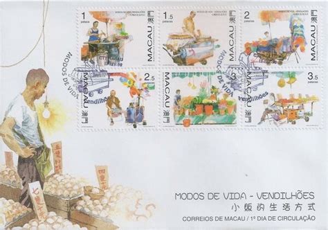 Macao 1998 Street Vendors Jpp Stamps Wiki Fandom