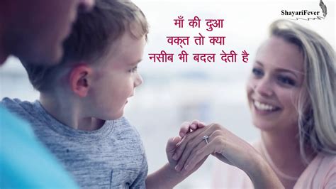 50 Shayari On Mothers Love 2023 Maa Ki Yaad Shayari माँ पर शायरी