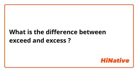 🆚what Is The Difference Between Exceed And Excess Exceed Vs