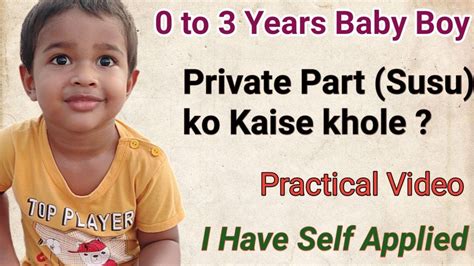 How To Open Baby Boy Private Part In Hindi Baby Boy Ki Susu Kaise Open