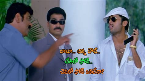 Raghu Babu Hilarious Fun With Nithiin Excellent Scene Tfc Telugu Cinemalu Youtube
