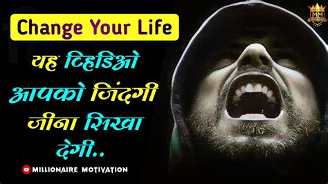 अपनी जिंदगी कैसी जिए सीखलो 🔥 how to live your life 🤔 millionaire motivation youtube
