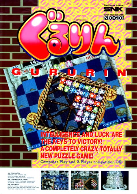 Gururin Arcade Rom Iso Featured Video Game Roms And