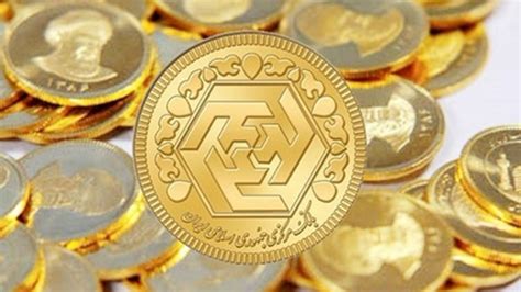 فرارو قیمت انواع سکه و طلای ۱۸ عیار در روز شنبه ۱ آذر