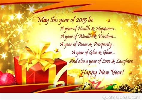 Prosperous Happy New Year Wishes Messages 2016 2017