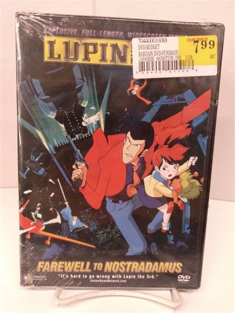 Lupin The 3rd Farewell To Nostradamus Full Length Movie
