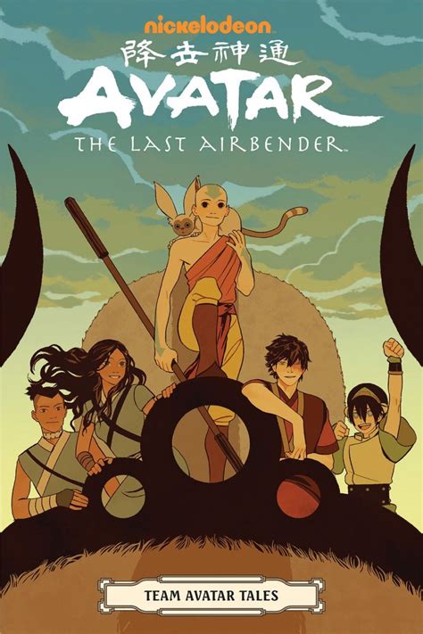 Avatar The Last Airbender Releases On Blu Ray Ahead Of