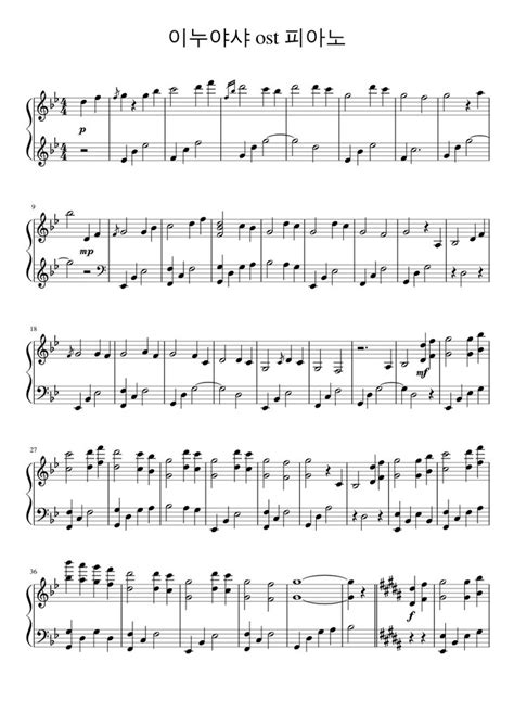 Inuyasha Ost Piano Sheet Music For Piano Download Free In Pdf Or Midi