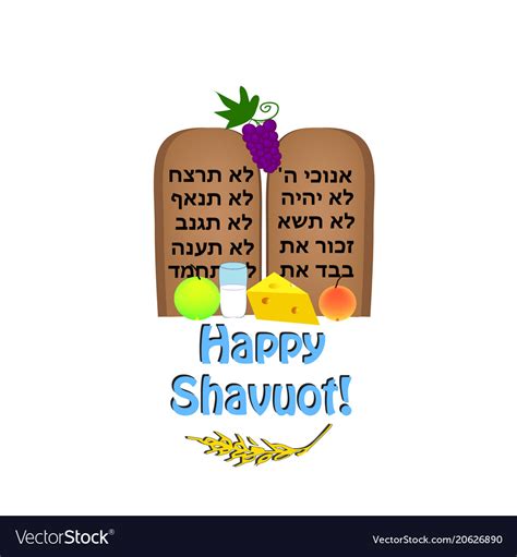 Feast Shavuot Inscription Happy Shavuot Hebrew Vector Image