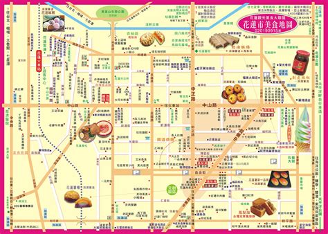 如果您即將前往某個地點，而當地的網路連線速度較慢、行動網路費率高昂或是無法上網，不妨事先從 google 地圖將當地的地圖儲存在手機或平板電腦中 注意事項：您可以將地圖儲存在裝置或 sd 卡中。 如果改用其他方式儲存地圖，則請再次下載地圖。 在 android 手機或平板電腦上，開啟 google 地圖應. 美食地圖－洄瀾薯道官方網站∣花蓮薯第一品牌、花蓮薯不只是台灣最古早的名產，更是家人健康美食