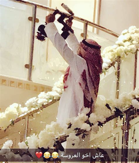 سعود الأهدل On Twitter لما اختك ترفض تجيب اي مصورة للزفة في زواجها