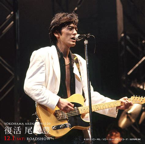 Original key：a / capo：2 / play：g. 尾崎豊 : 写真・画像 - 映画.com