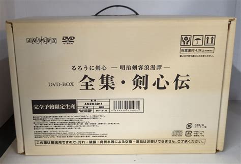 Dvd Dvd Box Mandarake