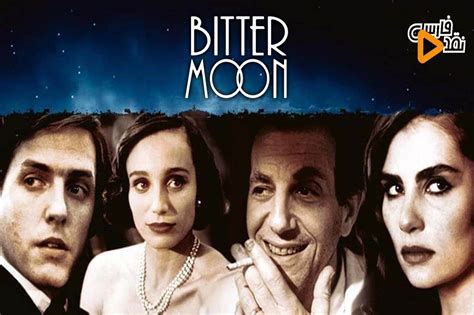 نقد فیلم Bitter Moon ماه تلخ با حس گیجی نقد فارسی