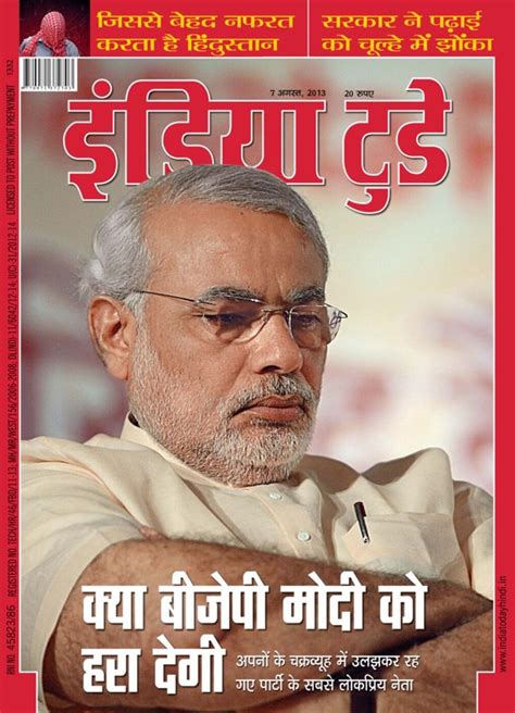 India Today Hindi August 7 2013 Magazine Get Your Digital Subscription
