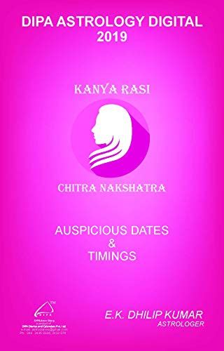 Jp Chitra Nakshatra Kanya Rasi 2019 Auspicious Dates And