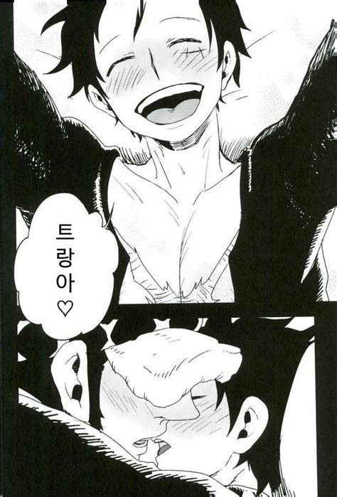 [s Y Yumiya ] Dr Strangelove One Piece Dj [kr] Myreadingmanga