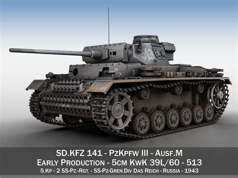 3d Pzkpfw Iii Panzer 3 Ausf M 513 Cgtrader