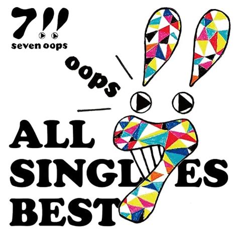 all singles best by 7 on amazon music