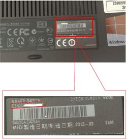 No warranty, no worries, we can help. How to find product Serial Number