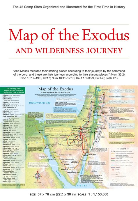 This Map Shows The 42 Camp Sites During The Wilderness Journey When The