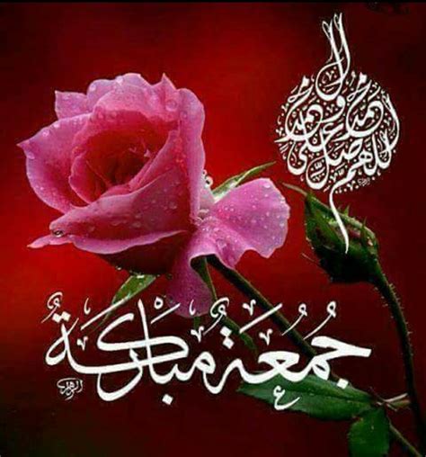 Jumma mubarak status new jumma mubarak whatsapp status video 2021 islamic. Pin by Shabana on सुप्रभात (*' '*)♪ +Good morning +صباح ...