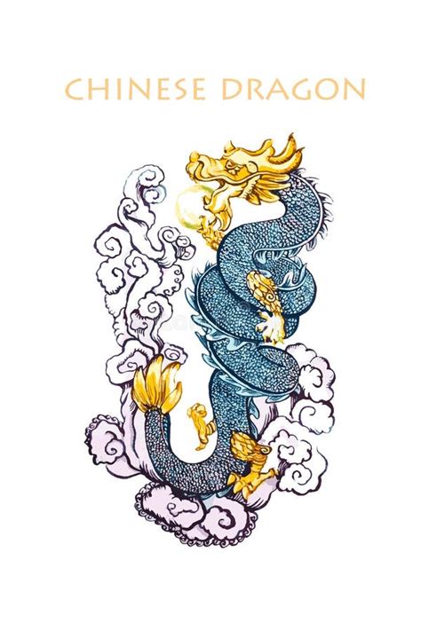 Watercolor Hand Drawn Portrait Of Chinese Dragon Stock Illustration