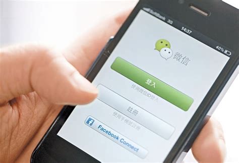 Performance (of a business, employee, product, etc.) 產品業績 / 产品业绩 ― chǎnpǐn yèjì ― product performance. 騰訊：特朗普的WeChat禁令不適用於中國境內｜即時新聞｜財經｜on.cc東網