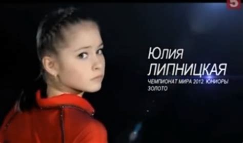 Yulia Lipnitskaya At Sochi Olympics 5 Things To Know About 15 Year Old