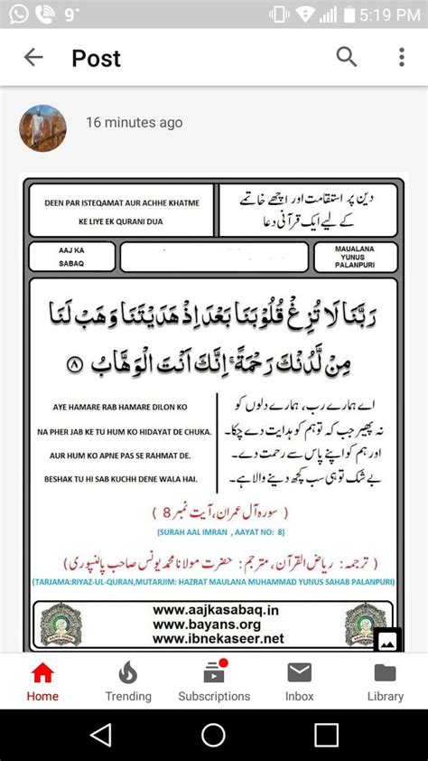 Pin By Naseem On Islam Quran Islam Quran Quran