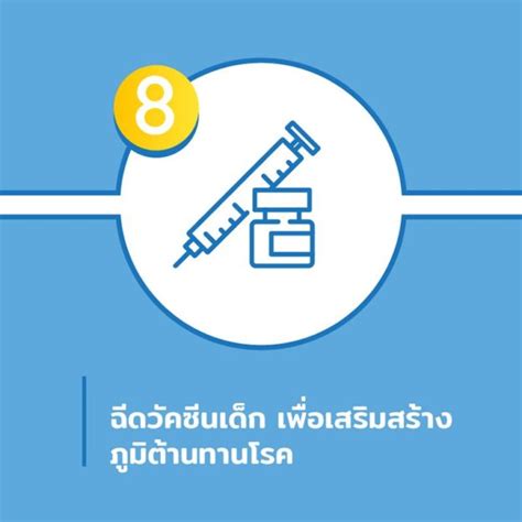 Jun 06, 2021 · 5.โรงพยาบาลนครธน จำนวน 100 ขวด. ดูแลเด็กอย่างไรให้ปลอดภัยจาก COVID-19 - Nurse Soulciety