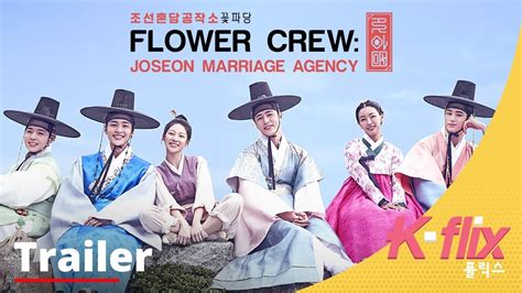 Flower Crew Joseon Marriage Agency Trailer Watch FREE On Iflix YouTube