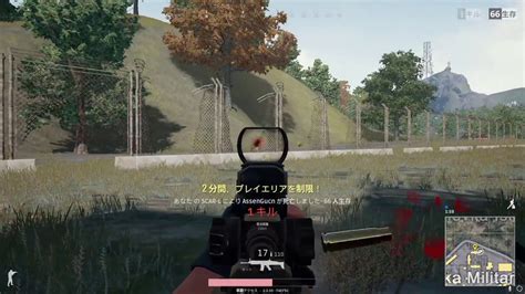 Playerunknown's battlegrounds (pubg) has gained immense popularity since it went into early acces on march 23, 2017. 【PUBG】軍事基地スタートなのに しょぼいドン勝【実況】 - YouTube