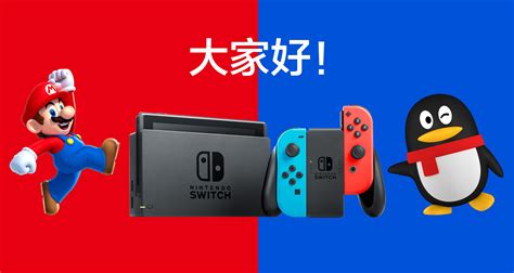 Nintendo Switch Might Soon Go On Sale In China Via Tencent Techcrunch