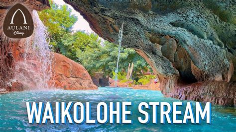 Waikolohe Stream Lazy River Aulani A Disney Resort And Spa Youtube