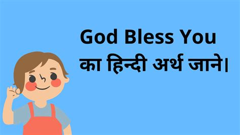 Unbeatable Compilation Of God Bless You Images In Full 4k More Than 999