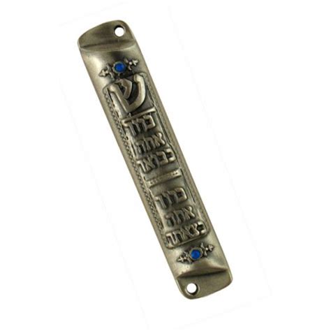 Pewter Mezuzah With Hebrew Blessing