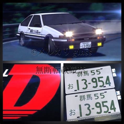 Initial D Initial D License Plate Takumi Fujiwara AE86 Sprinter Trueno